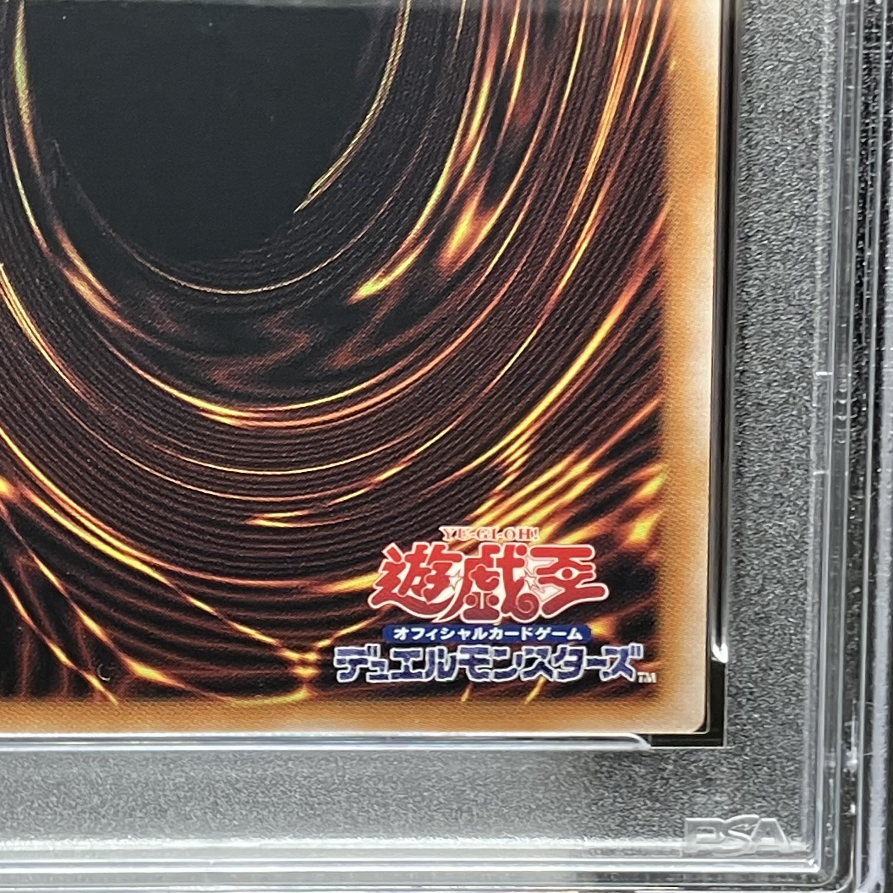 【PSA10】青眼の白龍 QCSE・25thシク QCCP-JP001