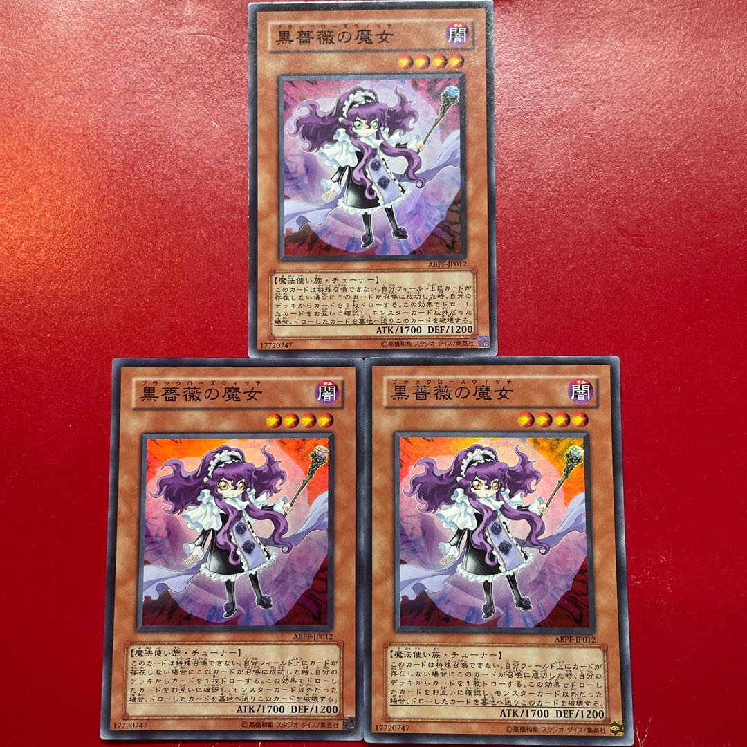 Aic Witch of the Black Rose Super Rare JP012