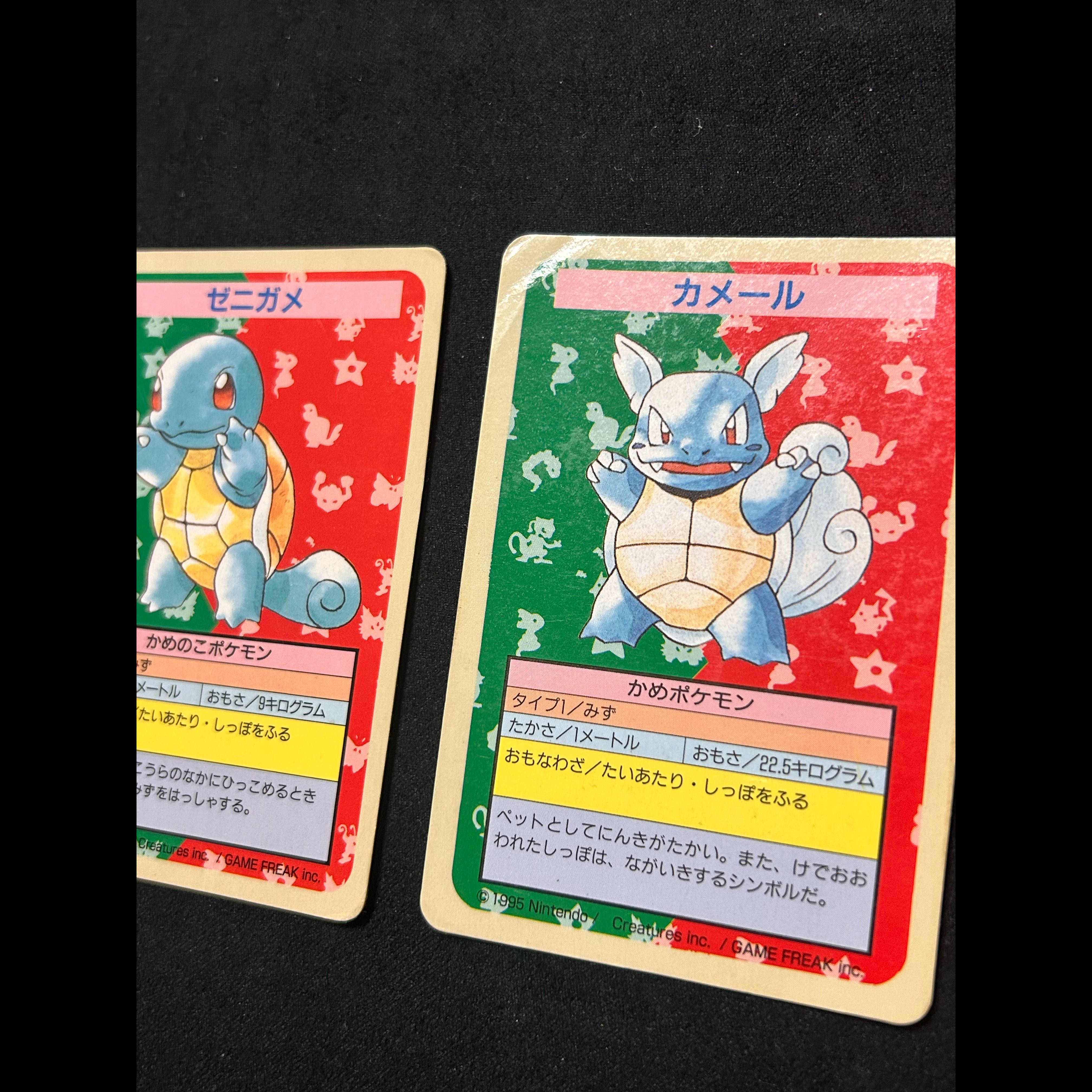 ポケモン トップサン ゼニガメ カメール 2枚セット 1995年　エラーカードセット Top Sun Error Blue 1枚