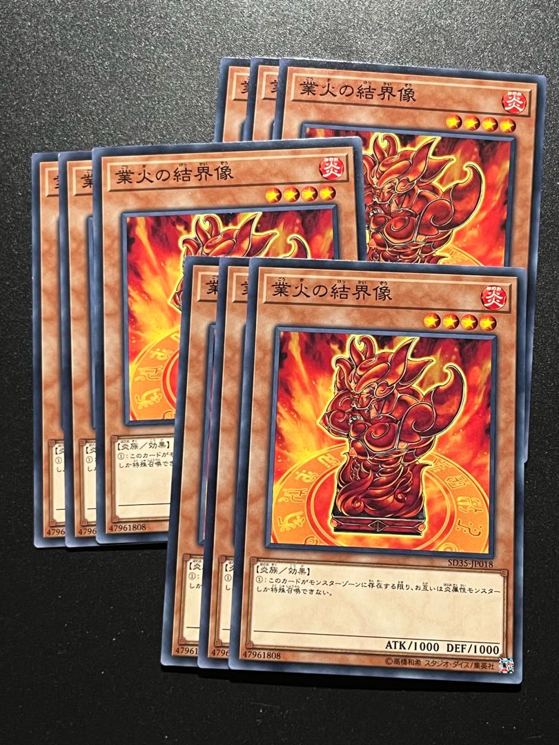 Yu-Gi-Oh Studio 9 cards Barrier Statue of the Inferno Normal JP018