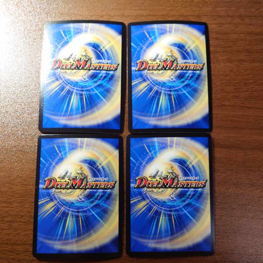 Cook, Surprise, and Bulloch U 43/75