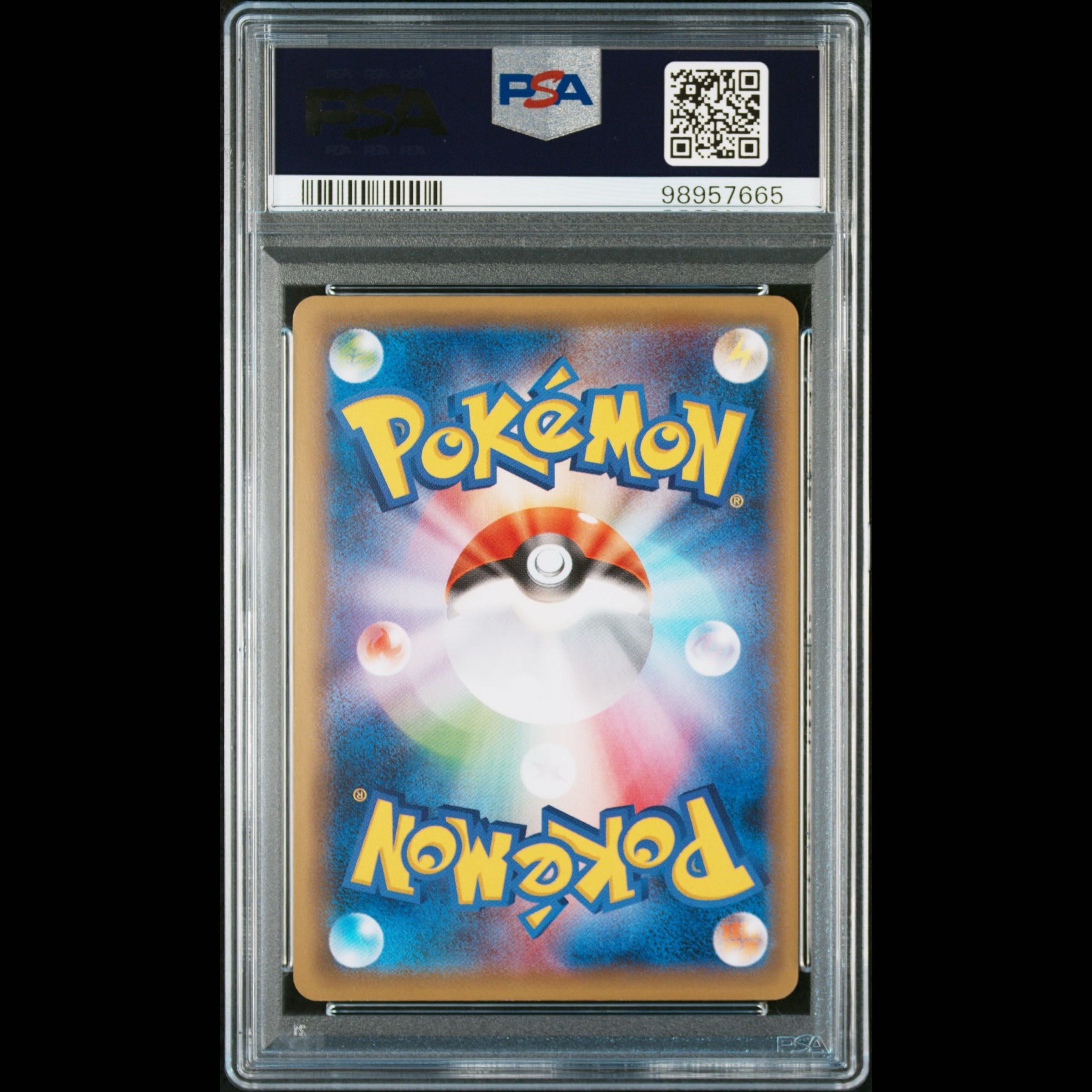 [PSA10] Pikachu EX SR 094/087 1枚