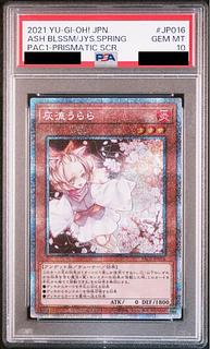 灰流うらら psa」の激安通販 | magi 灰流うらら psa」の激安通販 | magi