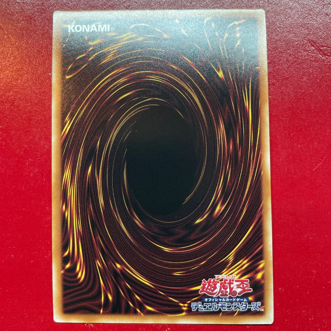 遊戯王 おろかな埋葬 【VP23】イラスト違いシークレット