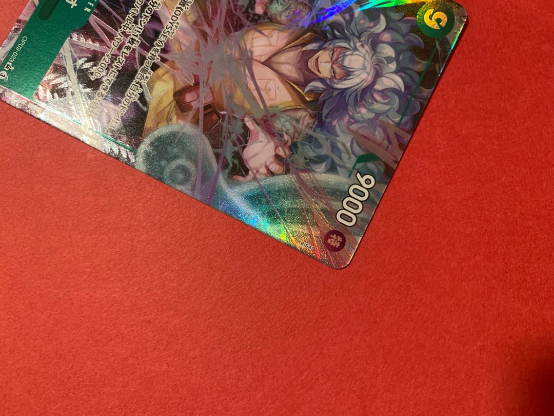 Adio (parallel) P-SR OP09-023