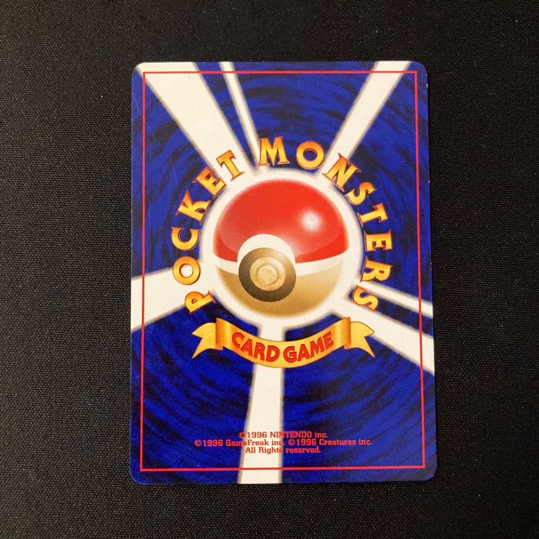 j239 Swinub Old back side Pokémon Treasure 1枚