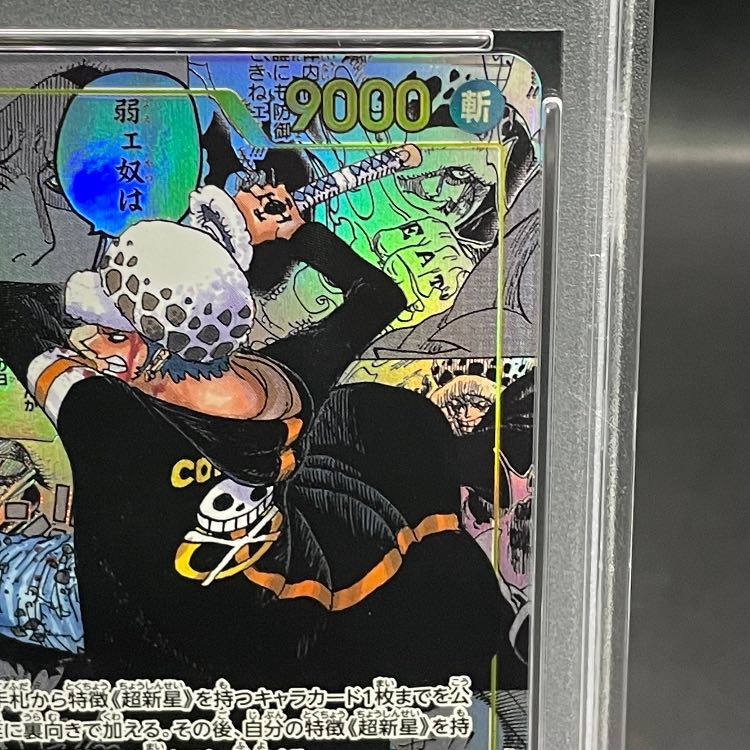 PSA10] Trafalgar Law (Parallel) (Super Parallel) (Comic Parallel, Comipara, Cartoon Background) P-SEC OP10-119