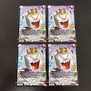 Keshio Kesikas P42/Y16