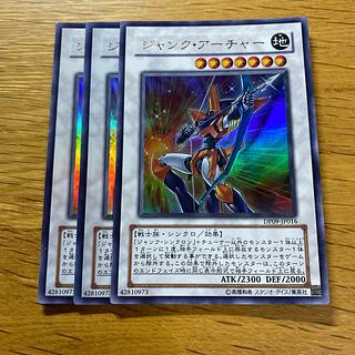 ジャンク・アーチャー ウルトラレア JP016 1枚