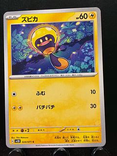 Rakurakudo] Pokeka Zupica