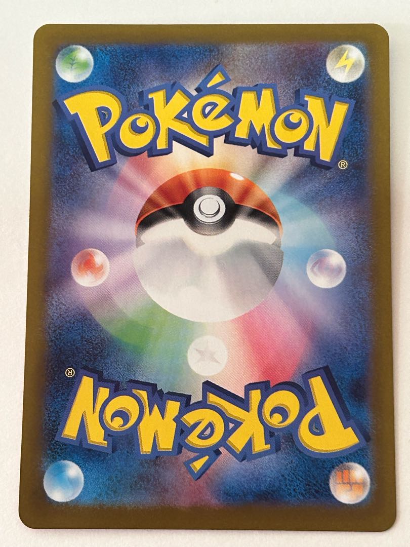 Huriuzao MAX ACE 142/187