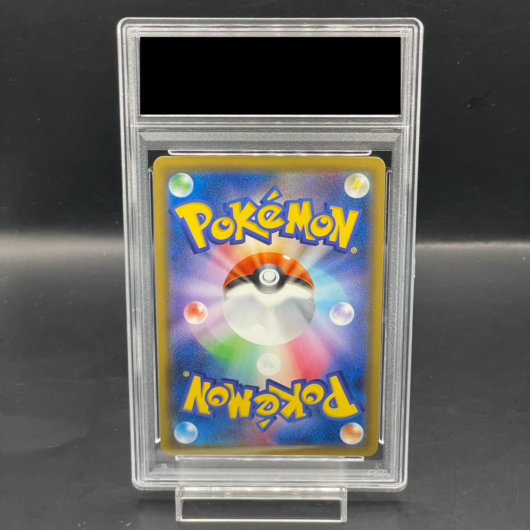 [PSA10] Erika's Hospitality SR 107/095