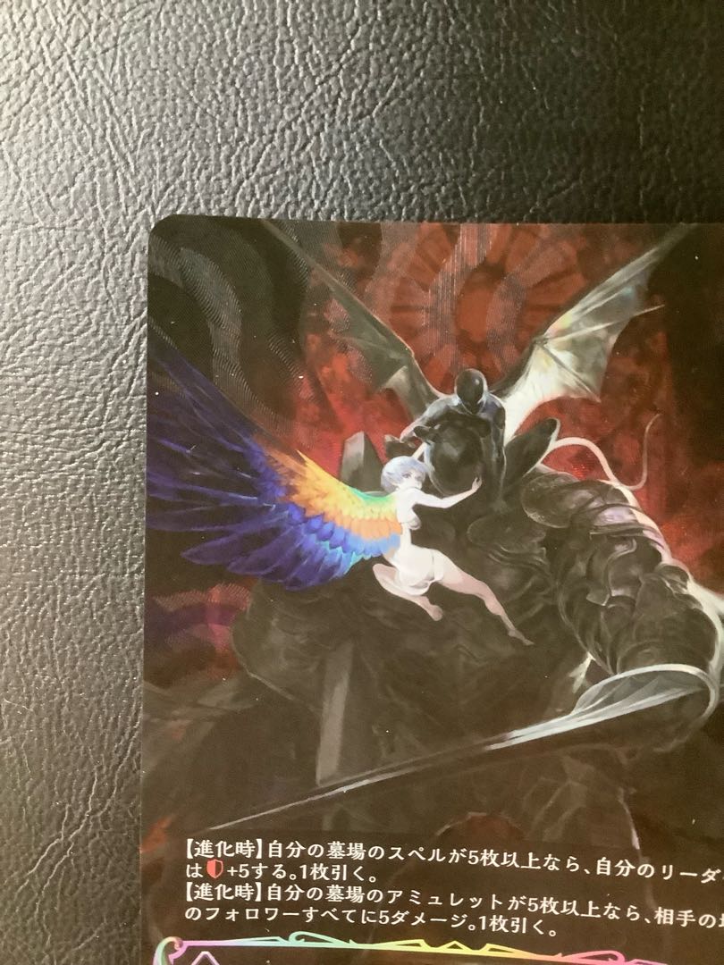 (1) (Beautiful) Marduk UR BP09-U07