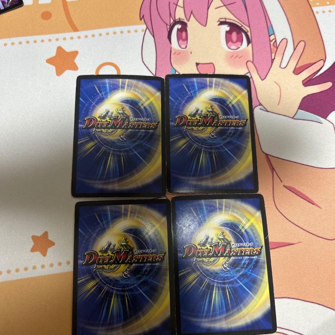 ボルバルザーク・エクス(スーパーデッキ仕様) SR S5/S5