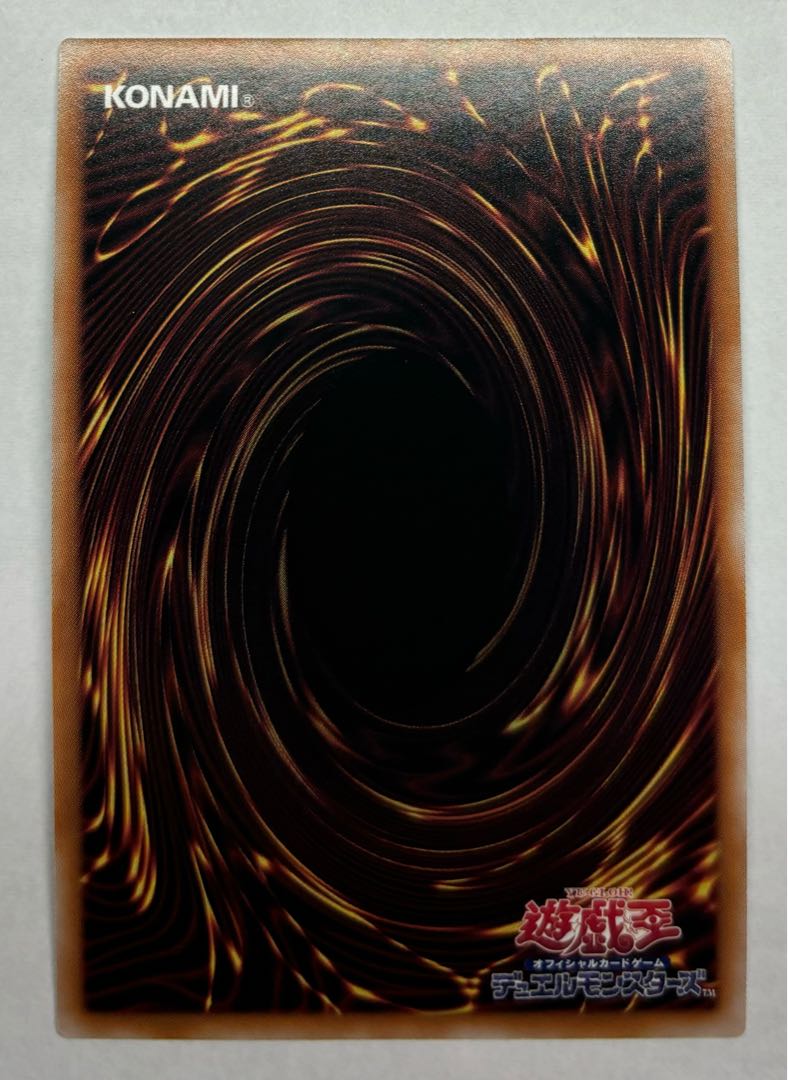 Demon Bullet - Desperado 25th Secret Rare Kuosik