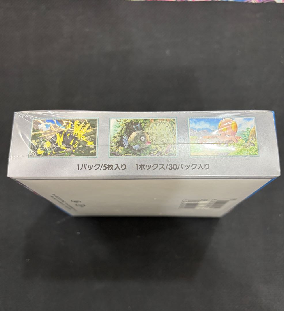 State B Expansion pack "A Flash of Future" unopened box 1BOX