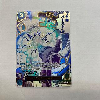 牛肉バースト R」の激安通販 | magi