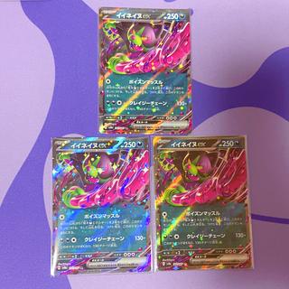 ヌエ」の激安通販 | magi