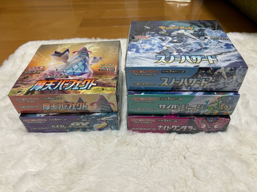 スノーバザードシュリンク付き5BOX 未開封