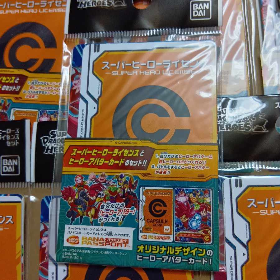 Set of 13 Set of 13 new, unused, unopened new, unused, unopened Super Dragon Ball Heroes Super Hero License Set 13枚