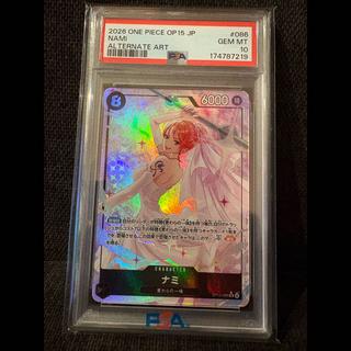 Triple 222 [PSA10] Nami (Parallel) P-SR OP15-086 1枚