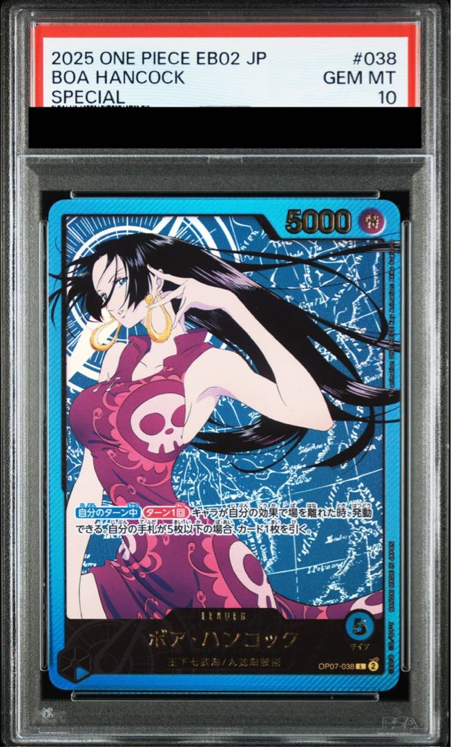 PSA10] Boa Hancock (Parallel / Foil Stamping) P-L OP07-038 1枚