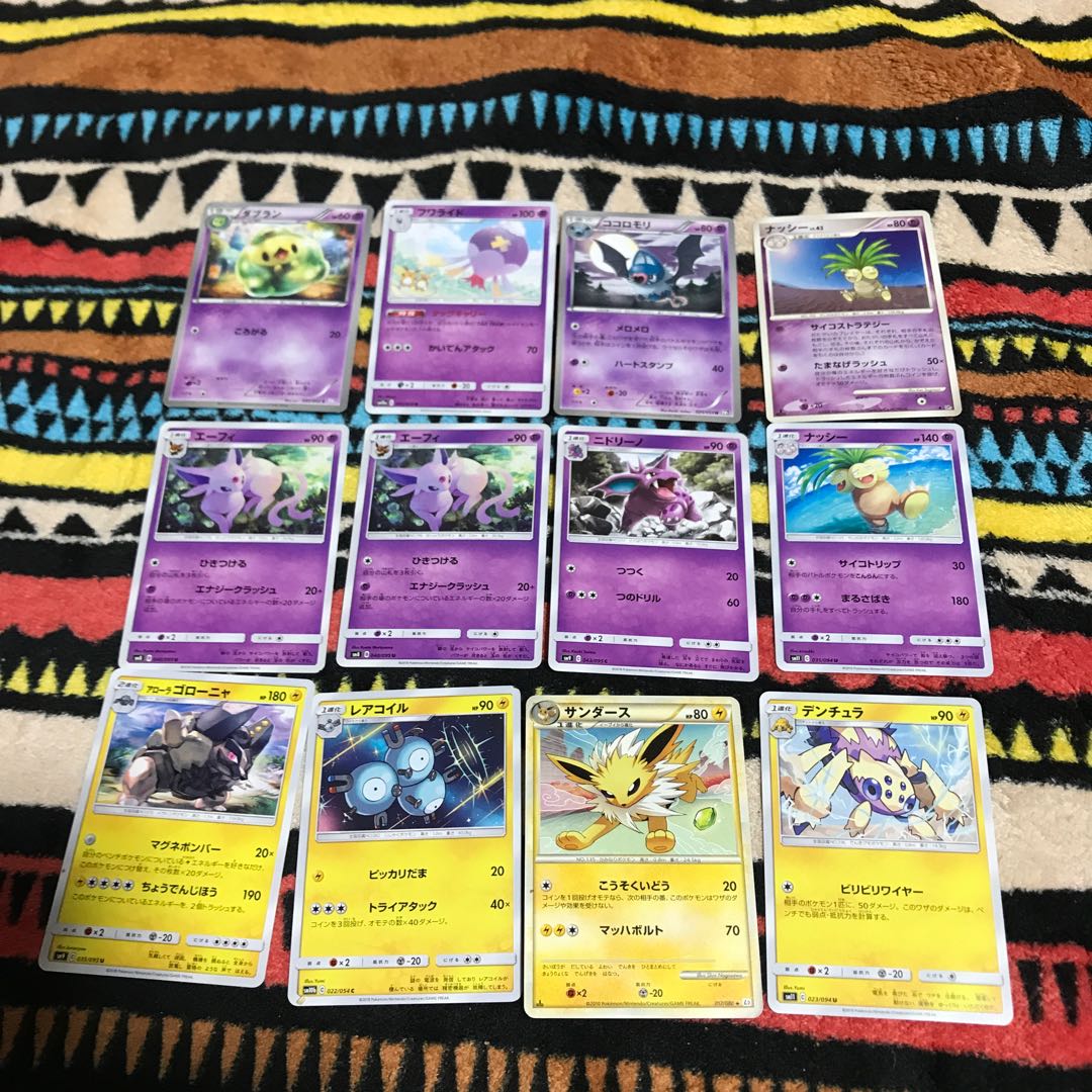 mg32-23 used pokemon cards 12 cards in bulk 1枚