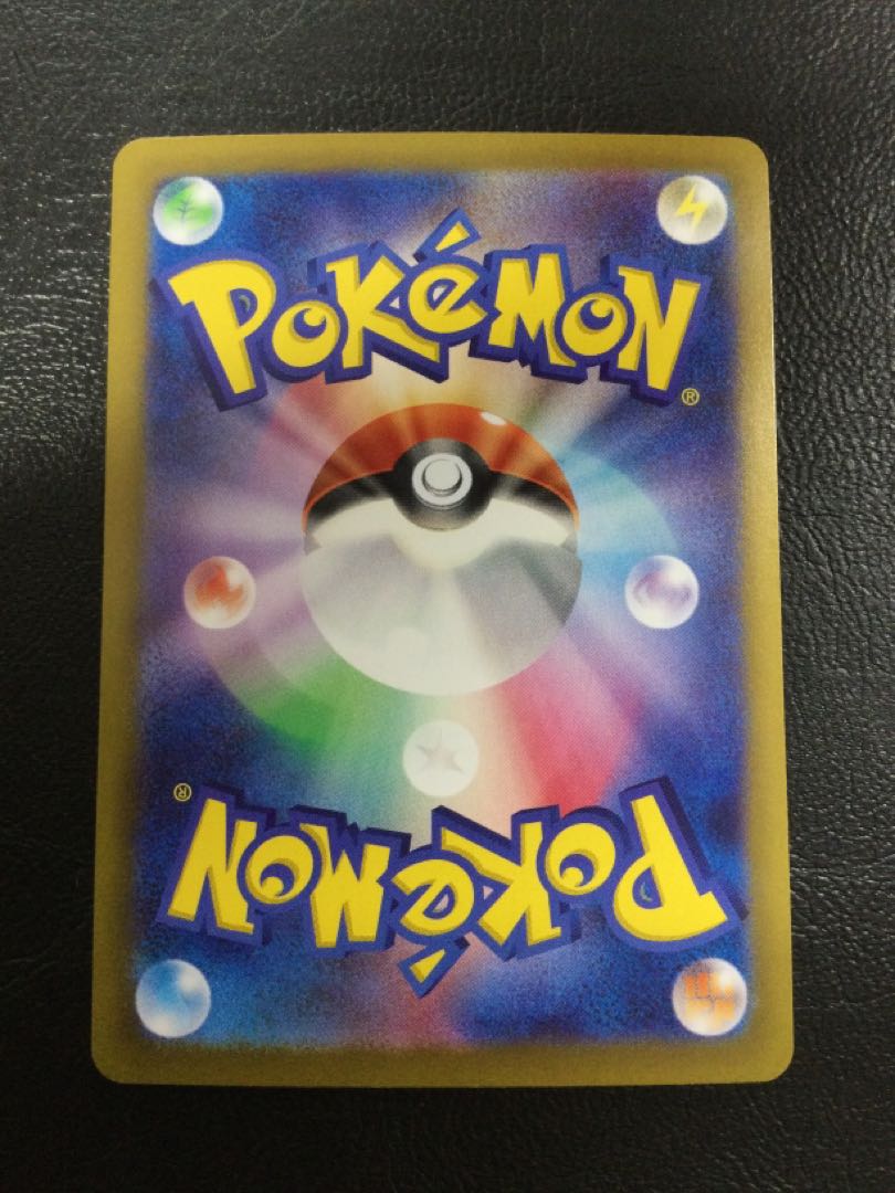 ① (微キズ) リーリエのピッピex SAR 126/100