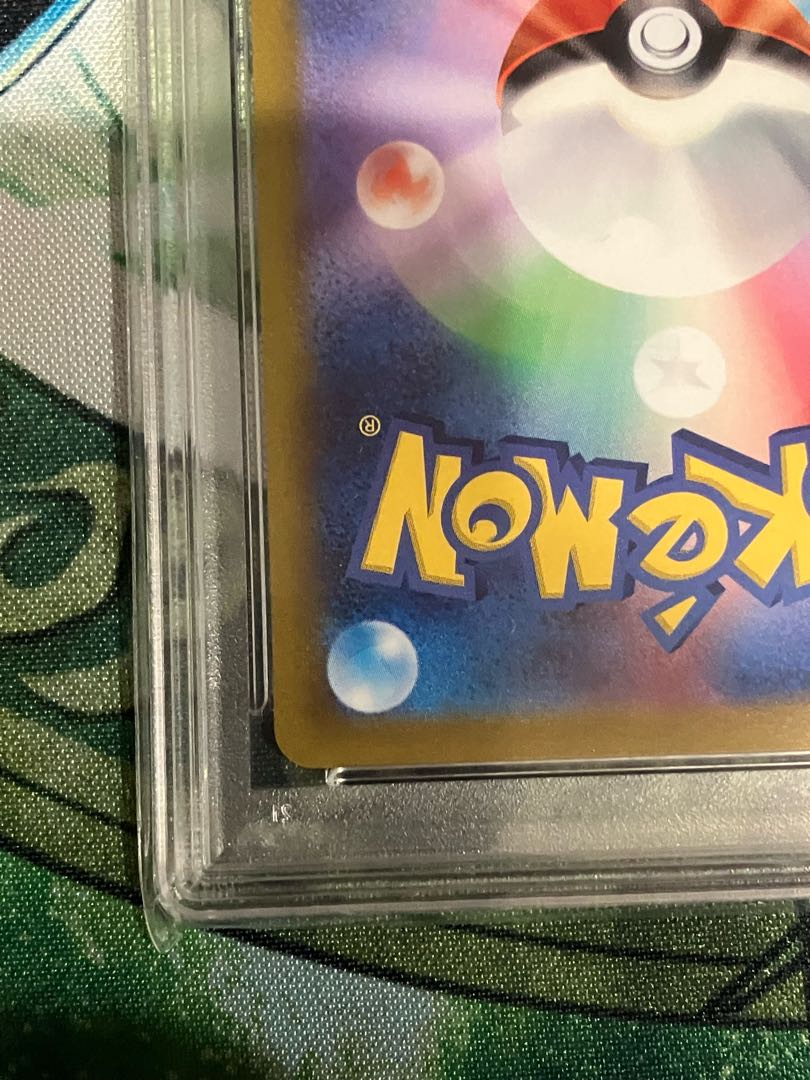 ピコ様専用 【PSA10】MサーナイトEX RR 020/032 1枚