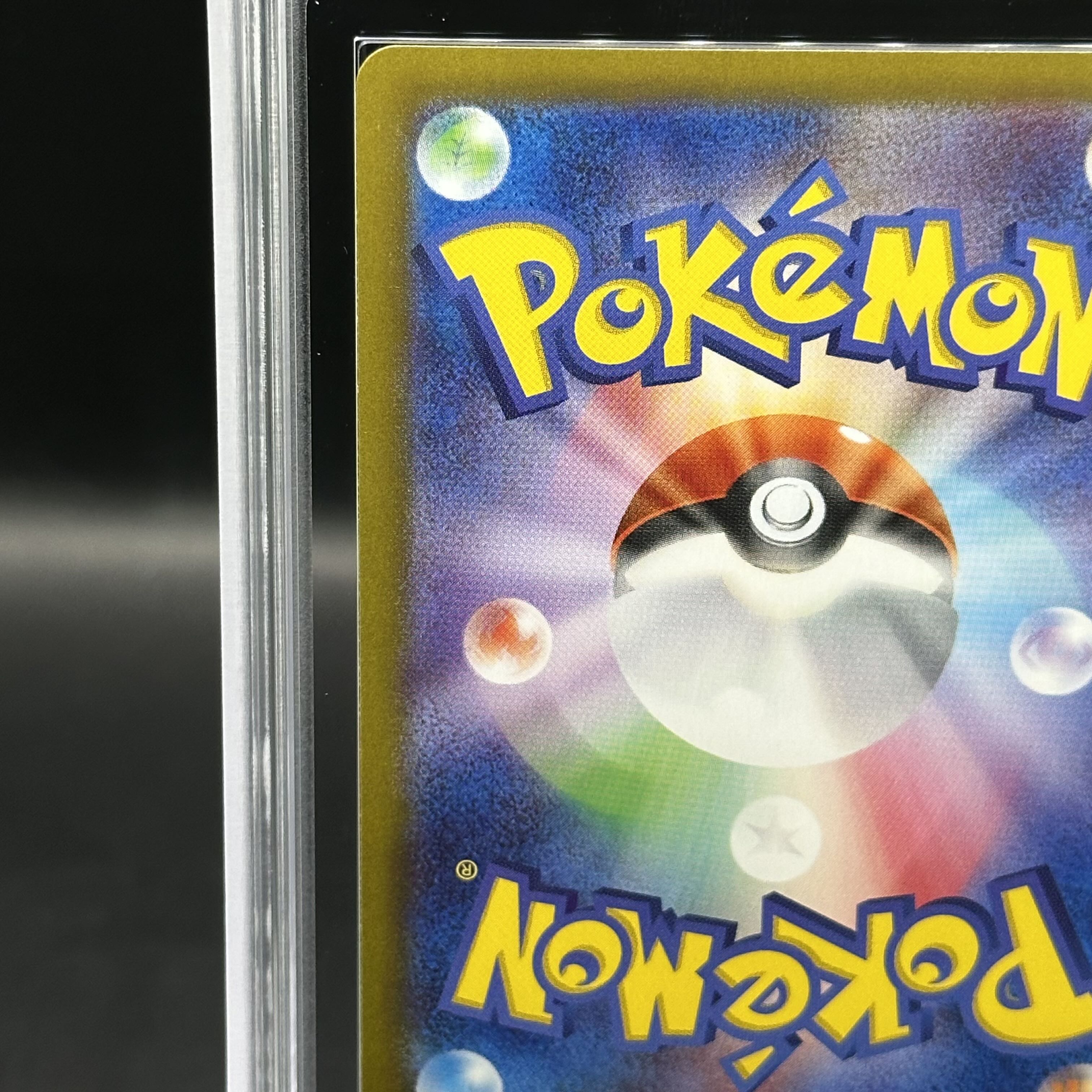 [ARS10] Cynthia's Garchompex SAR 087/063