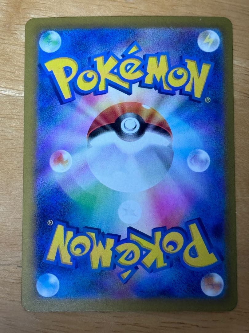 プレシャスキャリー S-TD 015/022 1枚