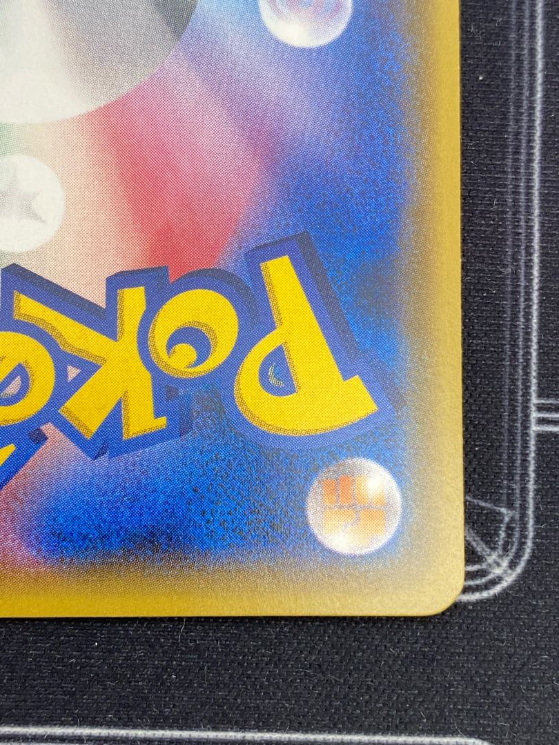 イタミ有り)ポケモンレンジャー ミラー XY 152/171 【45-0719 イタミ有り)ポケモンレンジャー ミラー XY 152/171 【45-0719