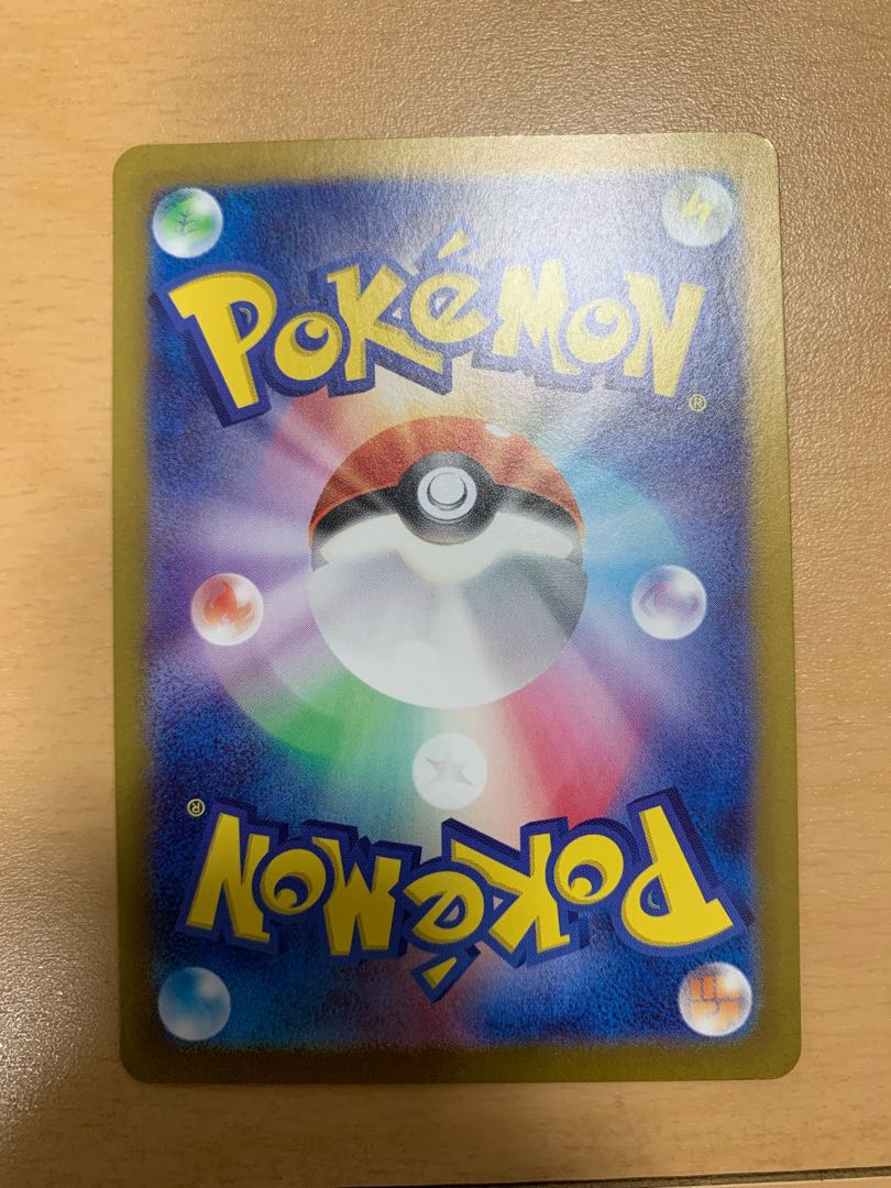 Rikkurage ex SSR 322/190