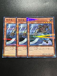Yu-Gi-Oh Studio 3 copies Mezuki parallel normal JP022