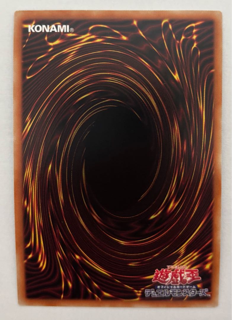 Evolution Result Burst Prismatic Secret Rare Prissik