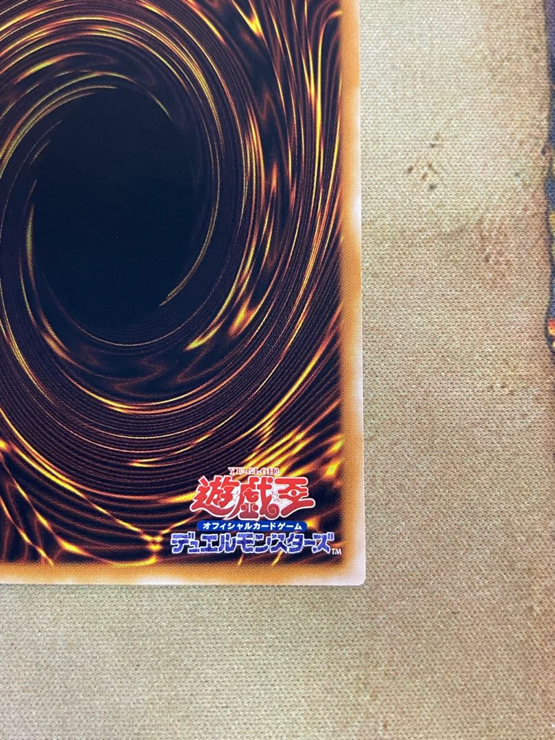 Yu-Gi-Oh E-HERO Shining Flare Wingman Relief EEN