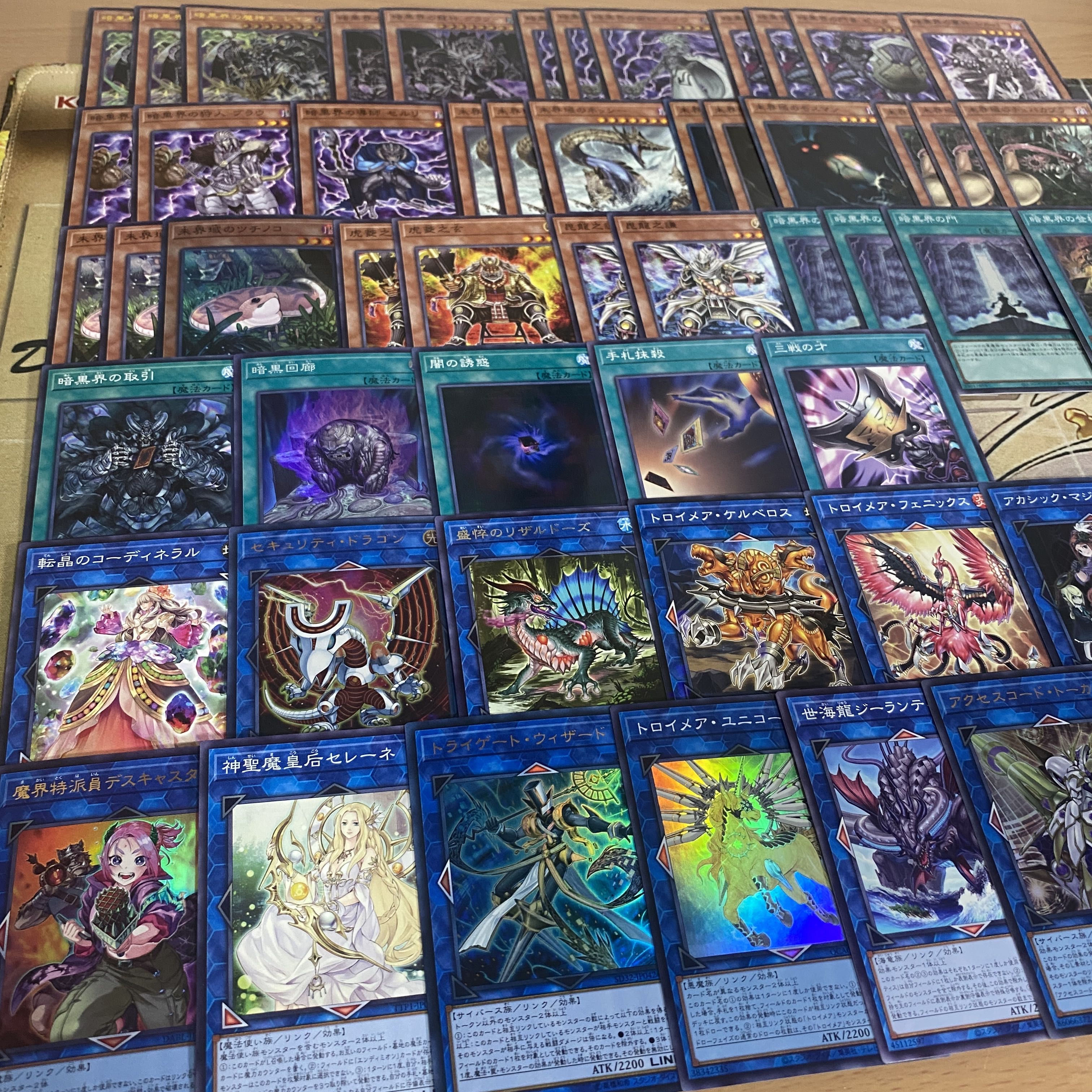 Darkness World Deck [Search below Darkness World Dragon God Grafa, King of Yu-Gi-Oh, full-scale construction, summary sale, early 2nd period, relief, gateball parts]. 1枚