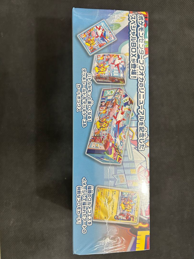 Special BOX "Pokemon Center Fuqua" Unopened BOX 1BOX