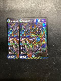 終末縫合王 ザ=キラー・キーナリー」の激安通販 | magi 終末縫合王 ザ=キラー・キーナリー」の激安通販 | magi