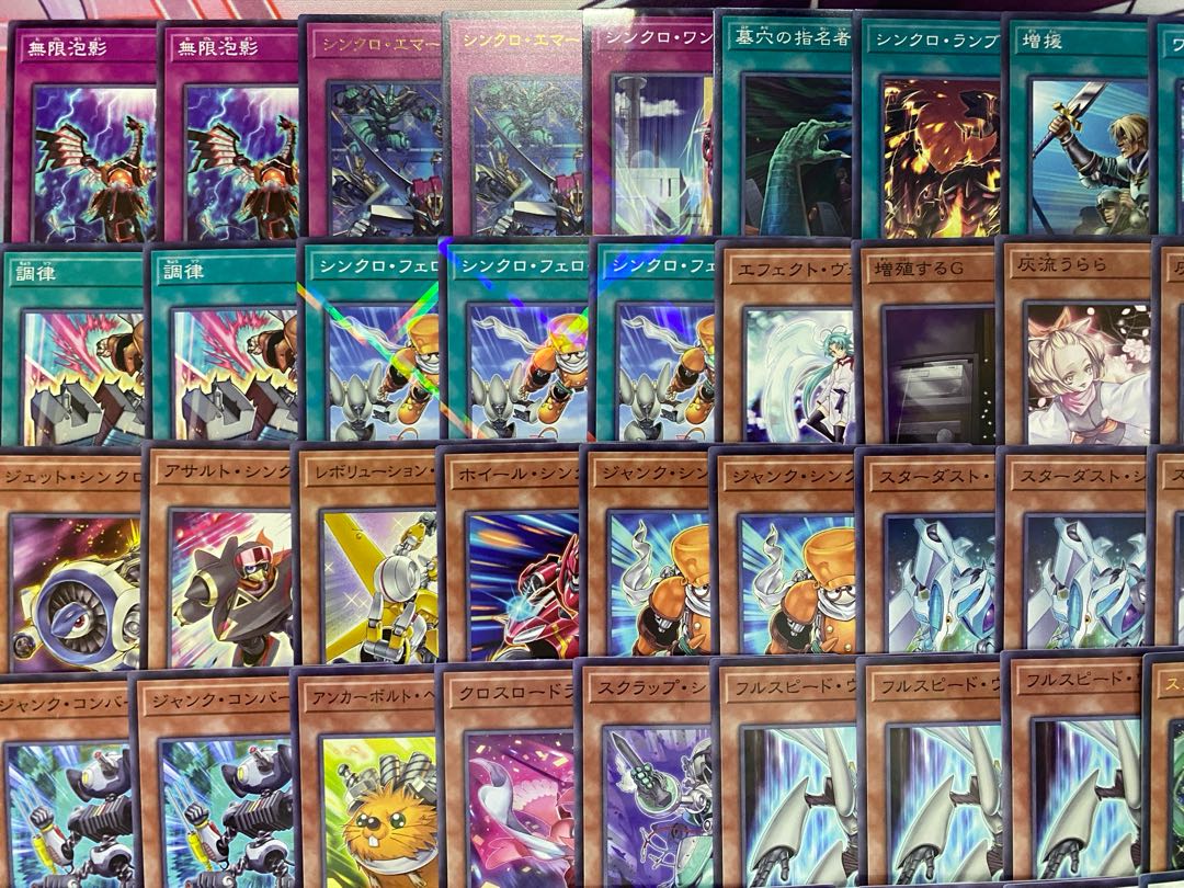 004　遊戯王　シンクロン　スターダスト　ジャンド　大会構築デッキ 1枚