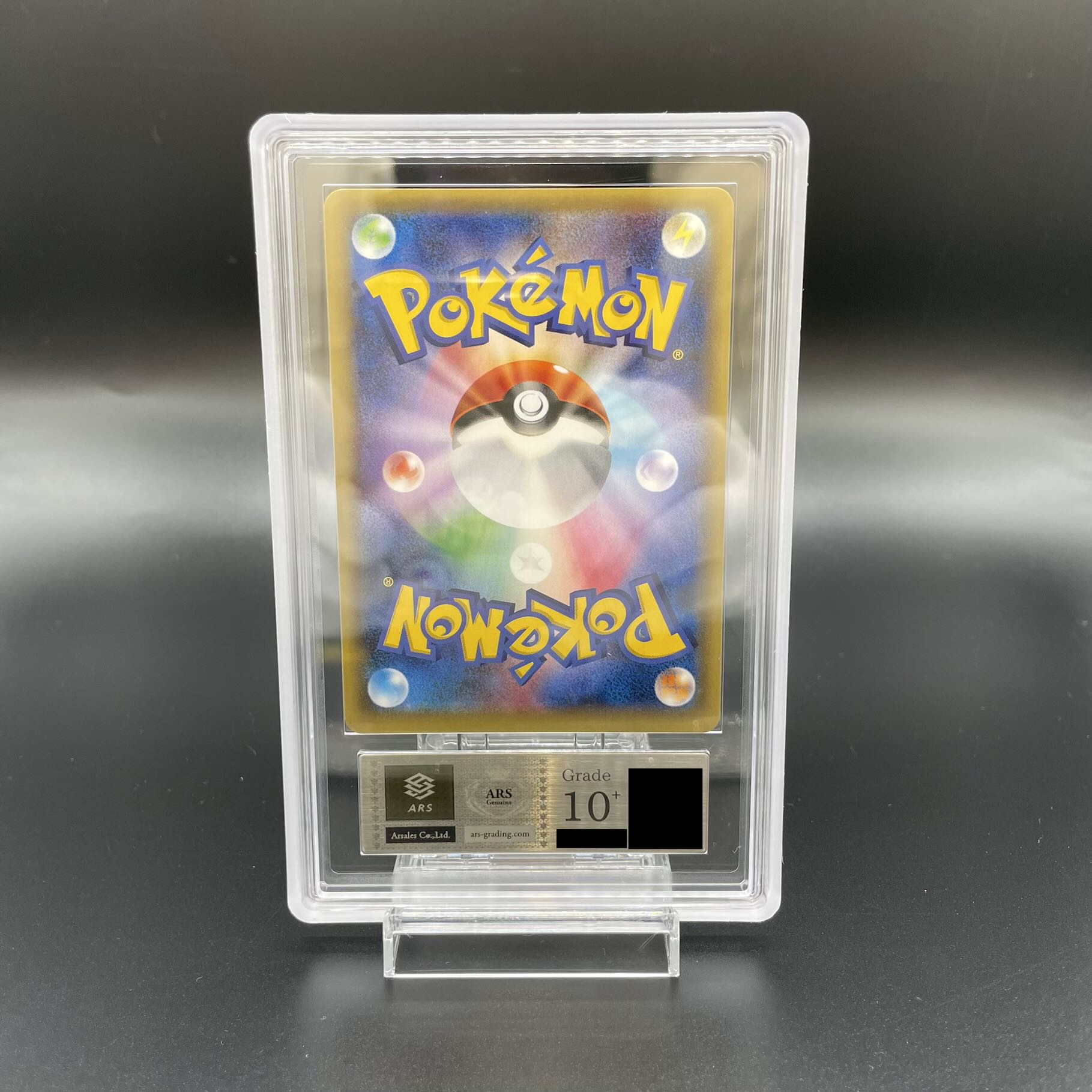 ARS10+] Pikachu PROMO 231/XY-P in poncho 1枚