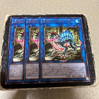 盛悴のリザルドーズ レア WPP5-JP059 3枚