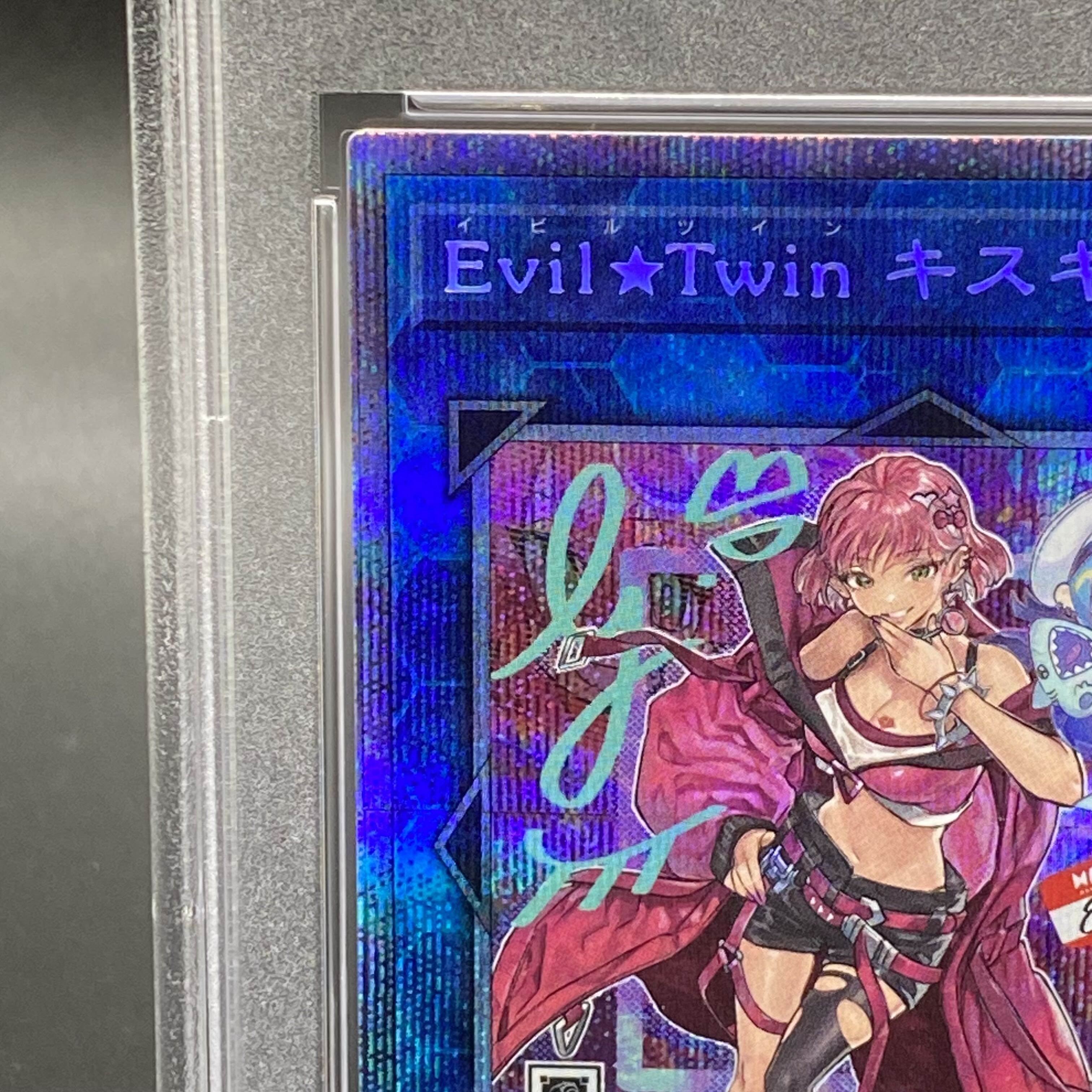 【PSA10】Evil★Twin キスキル（イラスト違い版） プリズマティックシークレットレア JP079