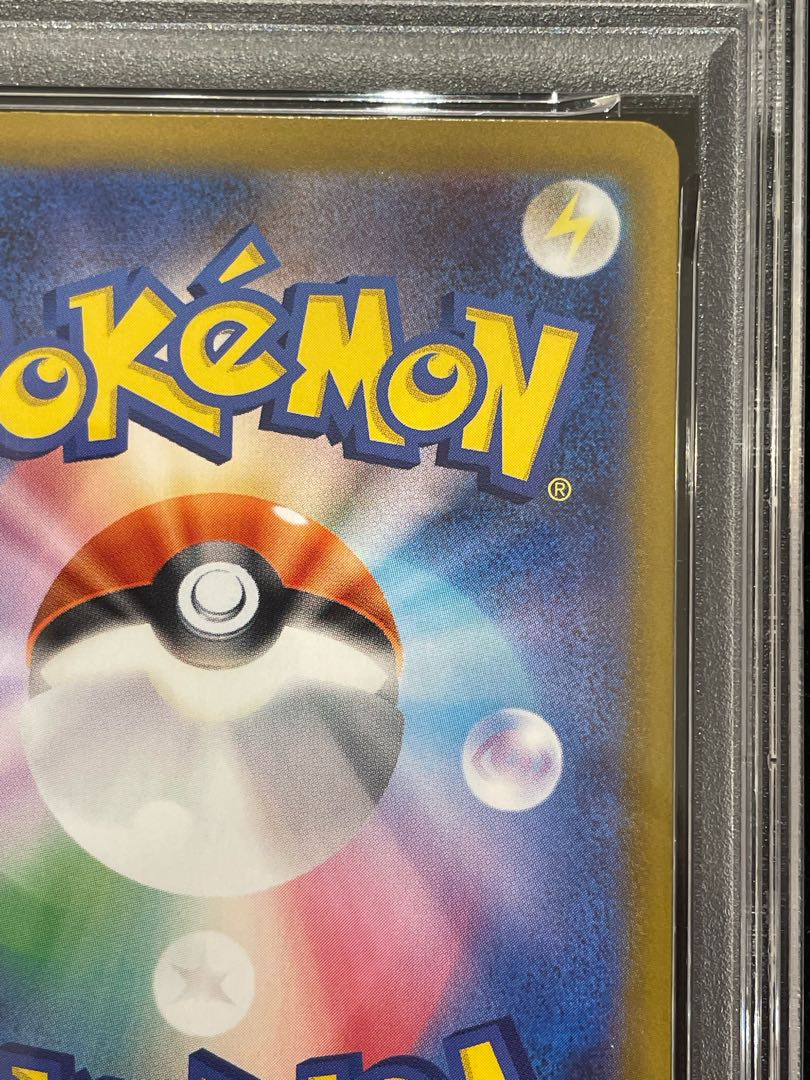 PSA10] Mega CharizardXex SAR 110/080 1枚