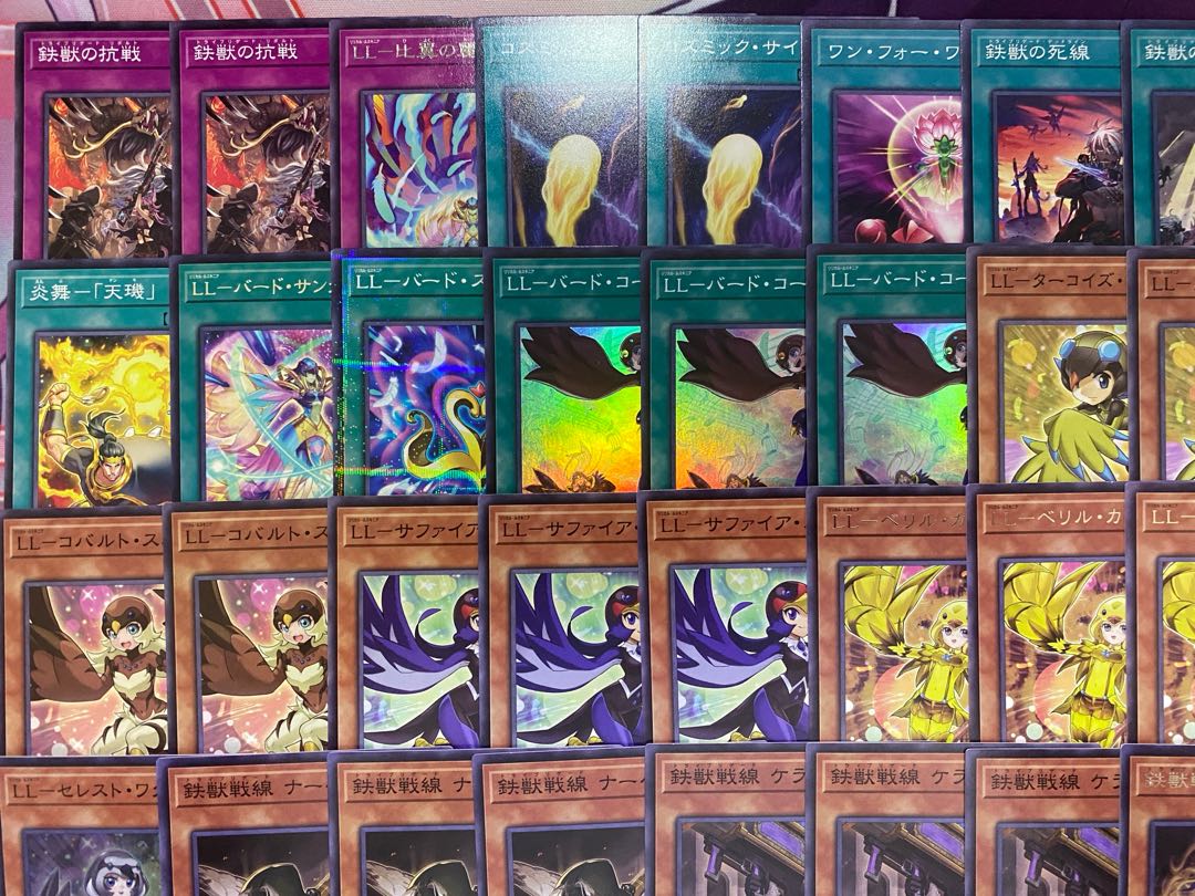 LL Iron Beast Front (Tribrigade) Authentic Preconstructed Deck Yu-Gi-Oh! 1枚