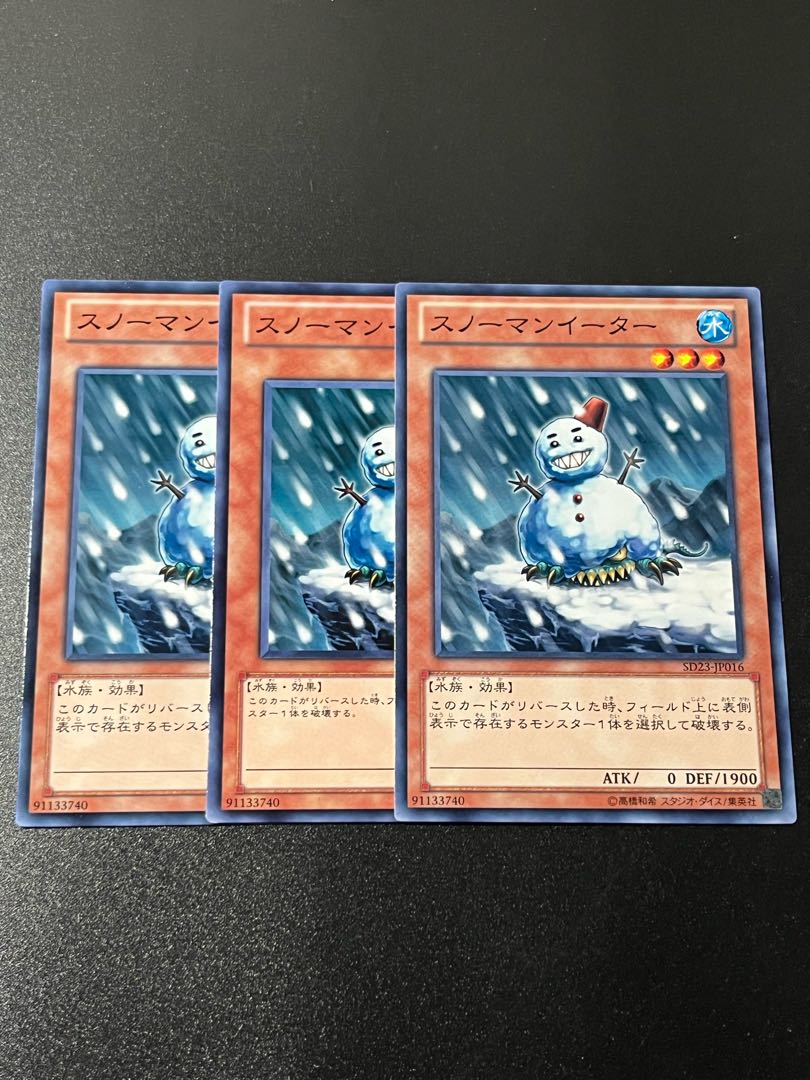 Yu-Gi-Oh Studio 3 Snowman Eater Normal Model number mismatched