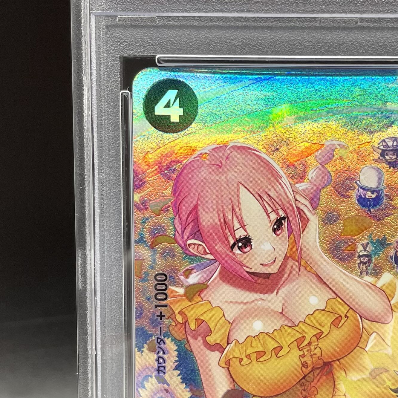 PSA10] Rebecca (Parallel) SP OP05-091 1枚