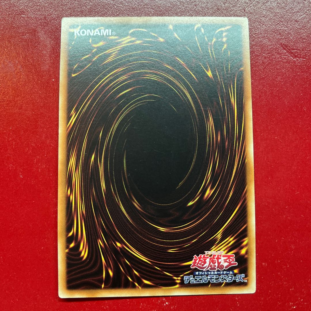 Apw. Number C107: Neo Galaxy-Eyes Tachyon Dragon Ultra Rare JP041