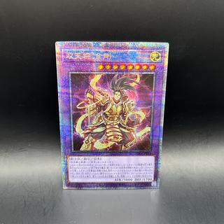 Dual Avatar - Empowered Kon-Gyo Prismatic Secret Rare PHRA-JP034
