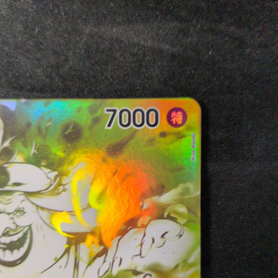 シャーロット・リンリン(パラレル)(4周年!四皇トレジャーゲットキャンペーン) SR ST20-005 1枚